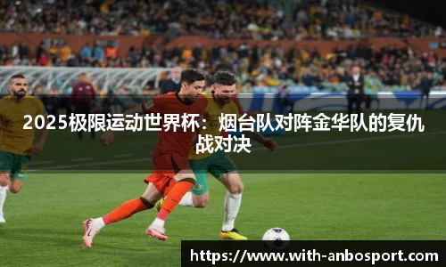 安博体育官方网站