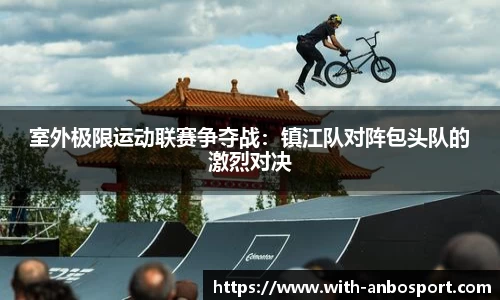 安博体育官方网站